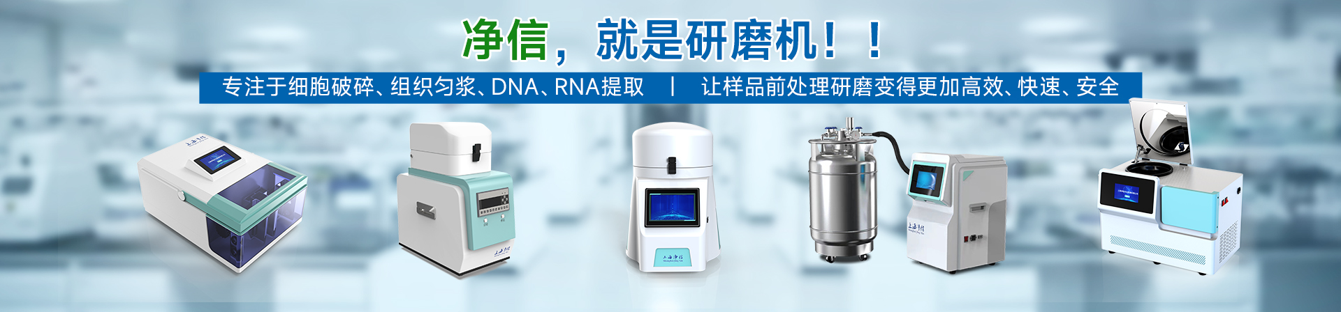 混合機